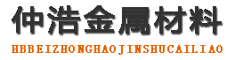鹤岗声测管厂家,鹤岗声测管现货,鹤岗注浆管生产厂家-鹤岗仲浩金属材料
